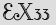 Security Captcha