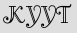 Security Captcha