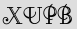 Security Captcha