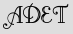Security Captcha