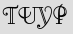 Security Captcha