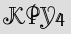 Security Captcha